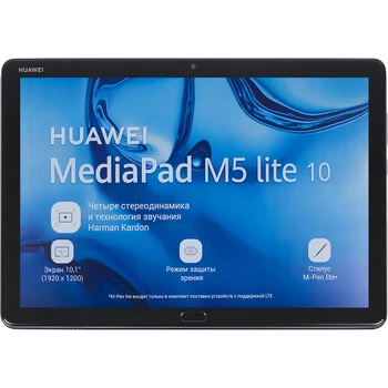 

Tablet HUAWEI, MediaPad M5, 10.0 Lite, 3Gb, 32GB, Android 8.0, grey [53010nqf]