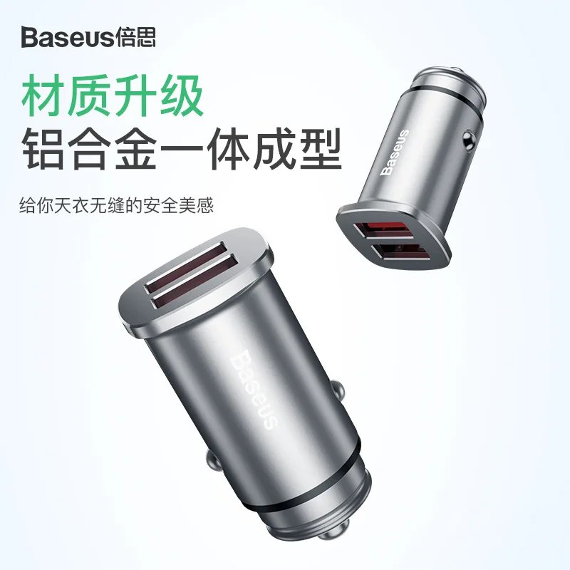 

BASEUS Mobile Phone Charger Fast Charge Square Metal 30W Double Qc3. 0 Smart Distribution Fast-Charging Car Mounted Charger