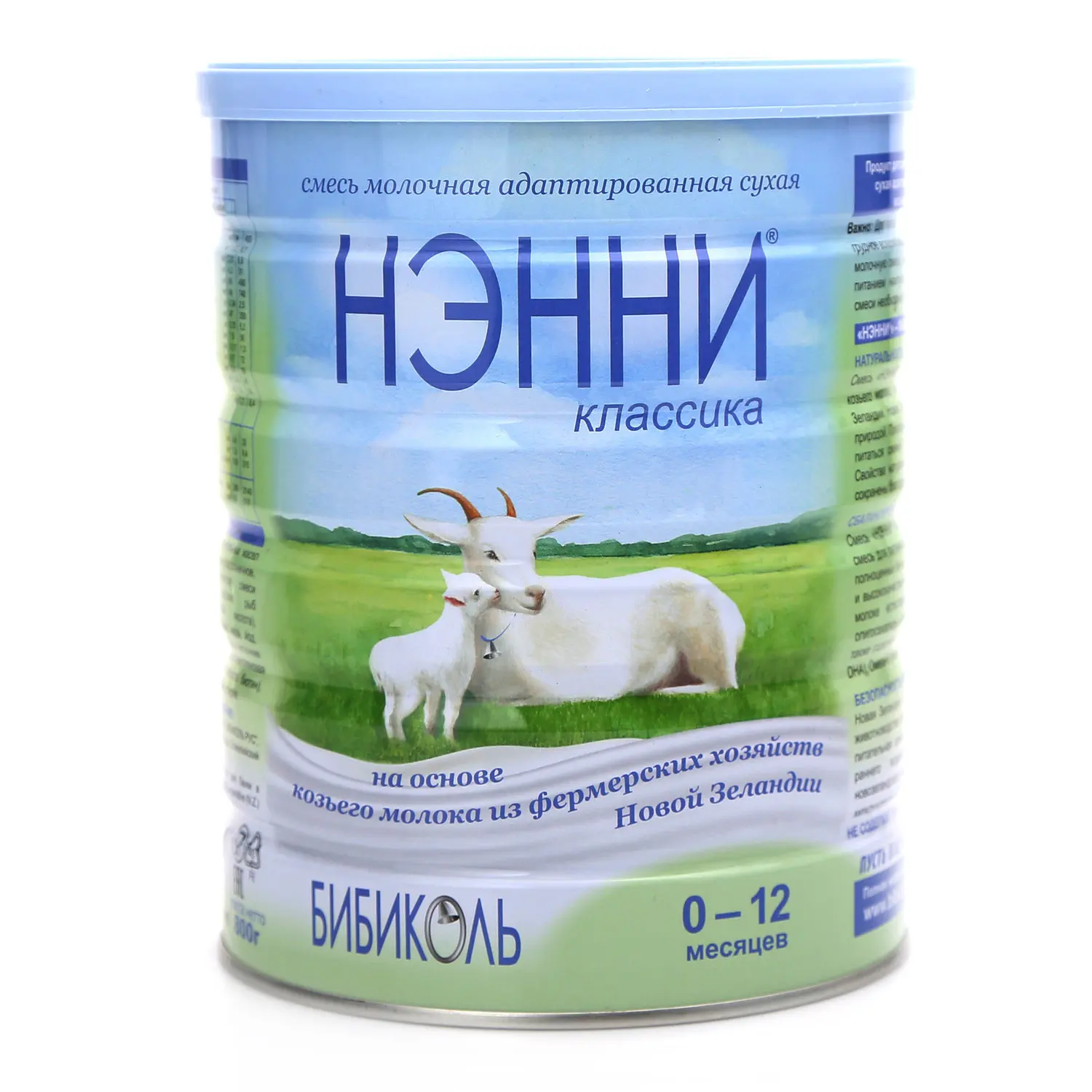 бибиколь нэнни 1 с пребиотиками. нэнни классика смесь 400г. детское питание нэнни. смесь бибиколь нэнни 2 с пребиотиками (с 6 месяцев) 800 г. бибиколь нэнни 1 с пребиотиками, с 0 до 6 месяцев, 800 г.