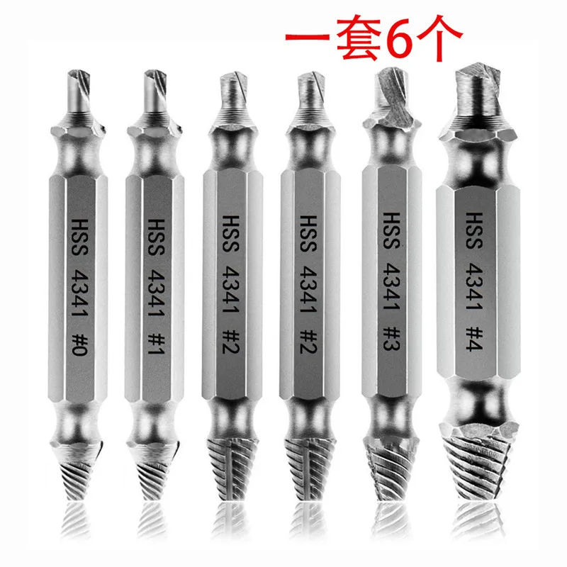6 Pcs Screw Remover, Damaged Screwdriver Set, Broken Bolt Screw Remover, Screw Deburrer, Manufactured from H.S.S. 4341