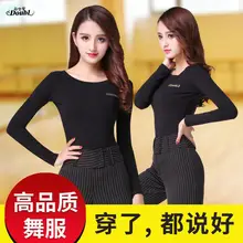 Special Offers Solid Black Latin Dance Top for Women Long Sleeve Dancing Shirts Ballroom Costume Training Clothes Wear Outfits Workout upper Special Offers Solid Black Latin Dance Top for Women Long Sleeve Dancing Shirts Ballroom Costume Training Clothes Wear Outfits Workout upper