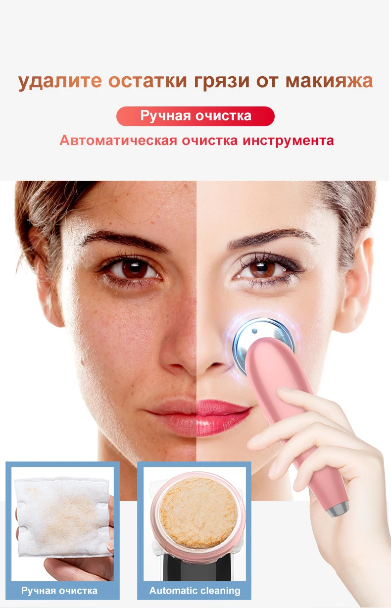AmazeFan 7in1 массажер для лица rf лифтинг аппарат микротоковая ...