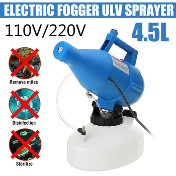 

110V/220V 4.5L Electric ULV Fogger Sprayer Portable 1400W Hotels Residence Community Office Industrial Disinfection Sterilizat