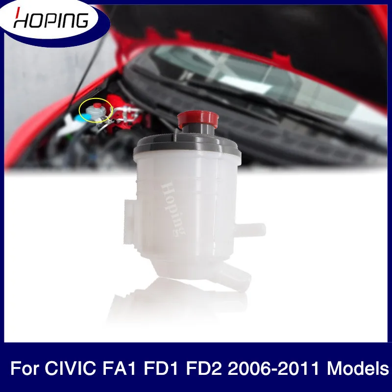 Насос гидроусилителя руля для HONDA CIVIC FA1 FD1 FD2 2006 2007 2008 2009 2010 2011|Поворотные насосы и