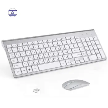 Hebrew&English Characters Low Noise 101 Keys Wireless Keyboard Mouse combo 2.4G Slim MIce Compact Wireless Keyboard for Desktop 1