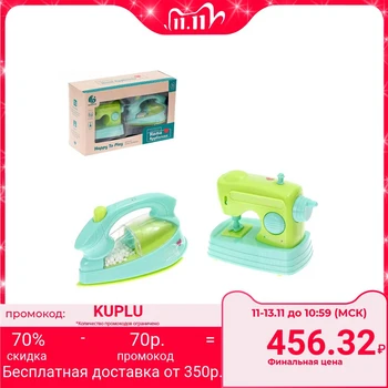 

set of household appliances "Assistant"