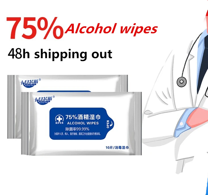 

450 PACK Adult/Kids Health Care Disinfection 75% Alcohol Swabs Pads Wet Wipes Antiseptic Cleanser Cleaning Sterilization