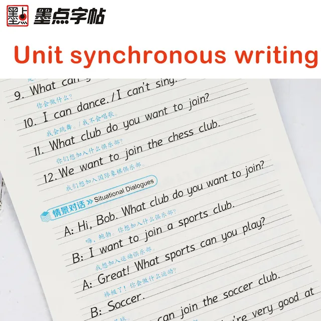 English Copybook Practice Writing Calligraphy Hengshui Style Characters
