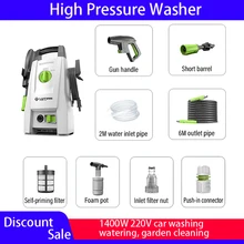 1400w lavadoras de limpeza alta pressão ferramentas limpeza lavagem do jardim para alta lavagem carro pistola água rega do jardim