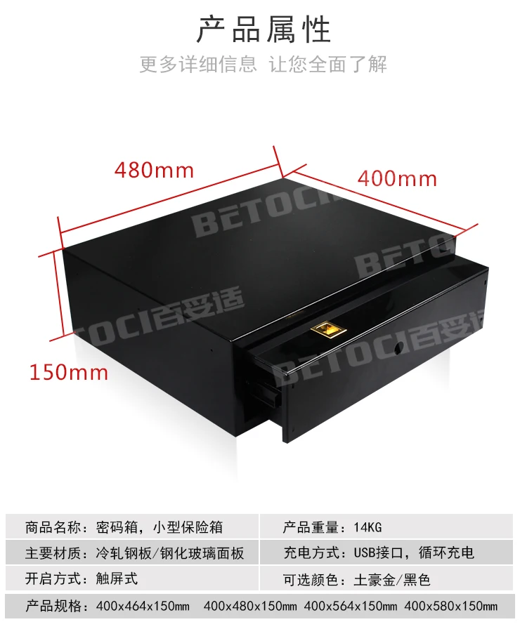 Intelligent Touch Screen Safety Box, Wardrobe, Bedside Cabinet, Hidden Anti-theft Safety Cabinet