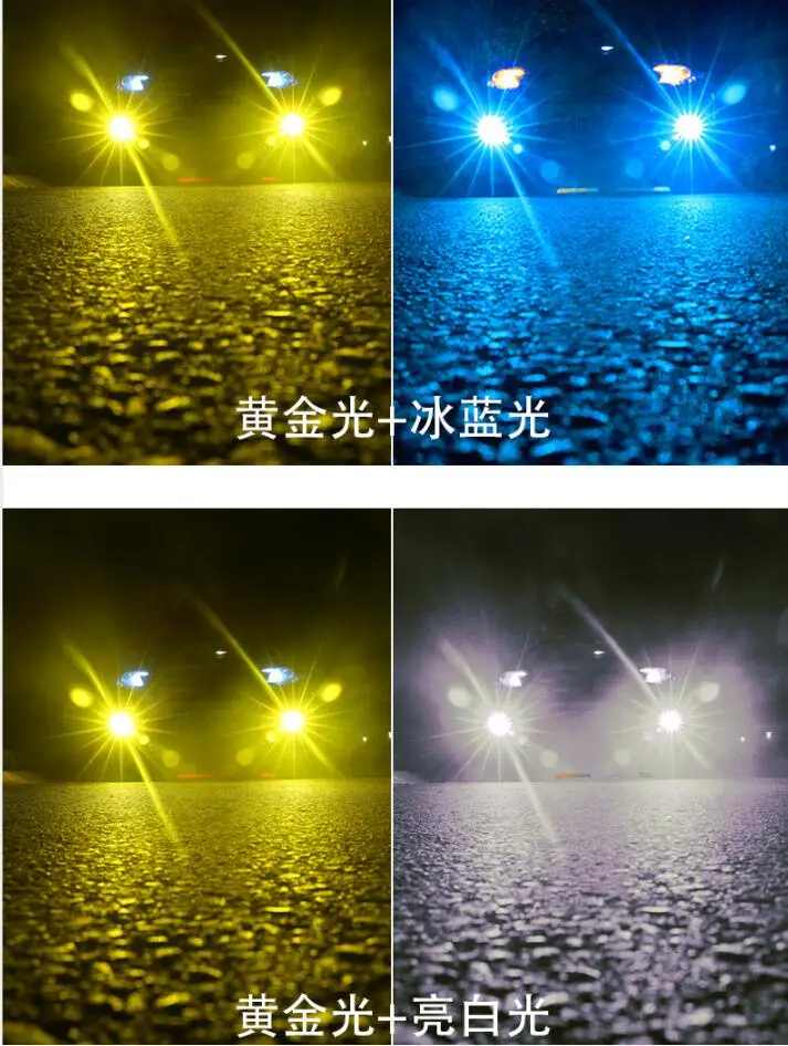 Led two-tone Fog lights  (3)