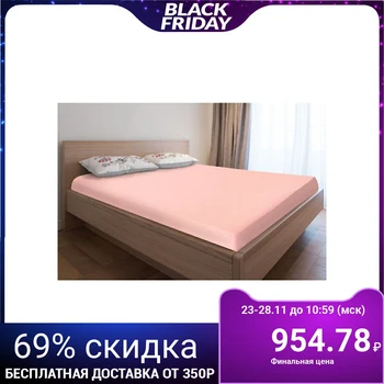 

Knitted sheet with elastic, 160x200x20, pink, 125 g / m2