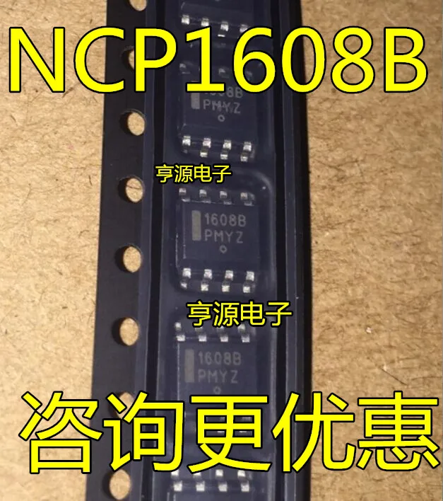 5cps 1608B NCP1608BDR2G NCP1608B NCP1607B NCP1607BDR2G