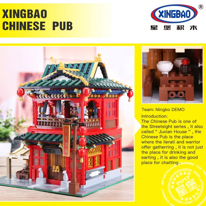 Модели XingBao в китайском стиле 01001+ 01002+ 01003+ 01004, строительные блоки, кубики, развивающие игрушки, подарки на день рождения и Рождество