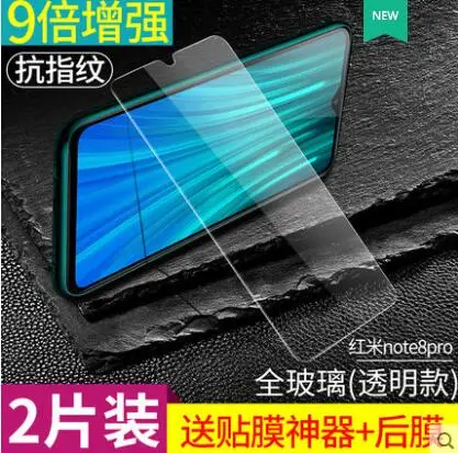 Triple Strong 2pcs Новое Bonaier стекло для Redmi Note 8 Pro полный клей 9H Закаленное стекло пленка для Redmi Note 8 черный протектор экрана+ задняя пленка - Цвет: Triple Strong 2pcs
