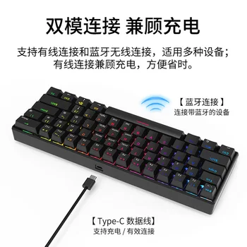 

61-Key Wired/Wireless Dual-Mode Bluetooth Mechanical Keyboard Tablet Mobile Phone MAC Amazon EBay