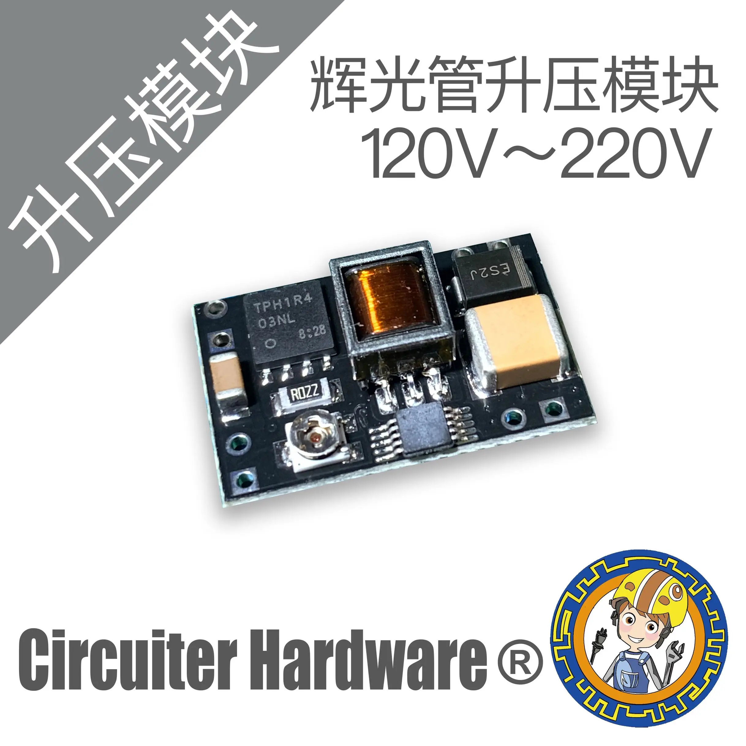 Светящаяся напорная труба подъемный Модуль 120V~ 220V выход