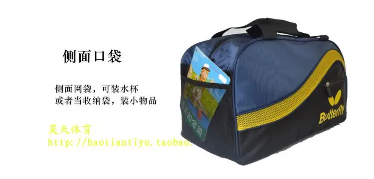 Новая стильная сумка для пинг-понга jiao lian bao, сумка на одно плечо qiu pai bao, ручная Спортивная Встроенная сумка для обуви