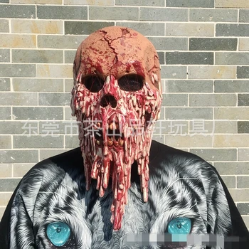 

Haunted House Escape skull mask halloween scary mask terror halloween accessories