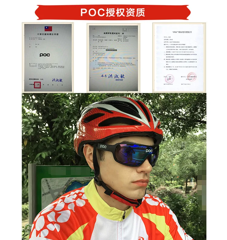 Poc aspire очки для занятий спортом на открытом воздухе верховая езда мужчины и женщины беговые самогорный велосипед ветрозащитные очки для верховой езды
