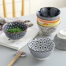 4 Pcs/Set 4.5 Inch Rice Bowl, Ceramic Tableware, Thread, Underglaze Color, Support Oven And Dishwasher CZY1001-4S