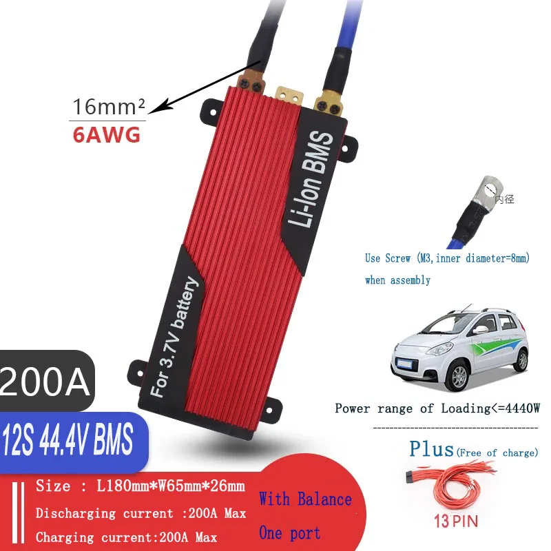 12S 44,4 V 100A 120A 150A 200A BMS с балансом 3,6 V/3,7 V литий-ионные аккумуляторы, подключенные в 12 серии