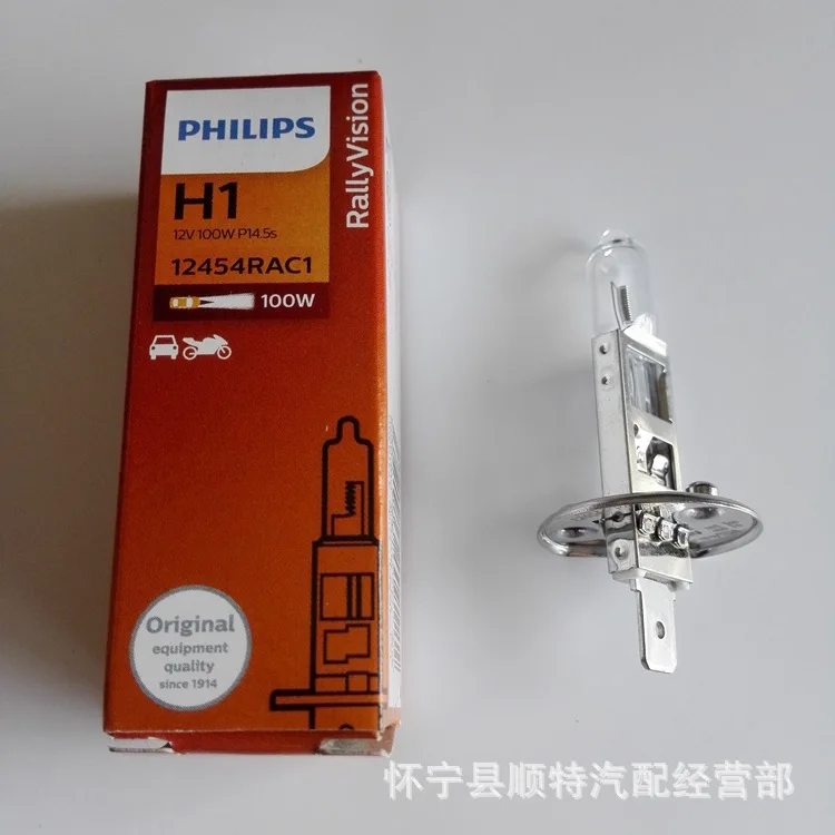 Philips Автомобильная Лампа H1 лампа 12V100W супер яркая Автомобильная большая лампа дальность света лампа Высокая яркость