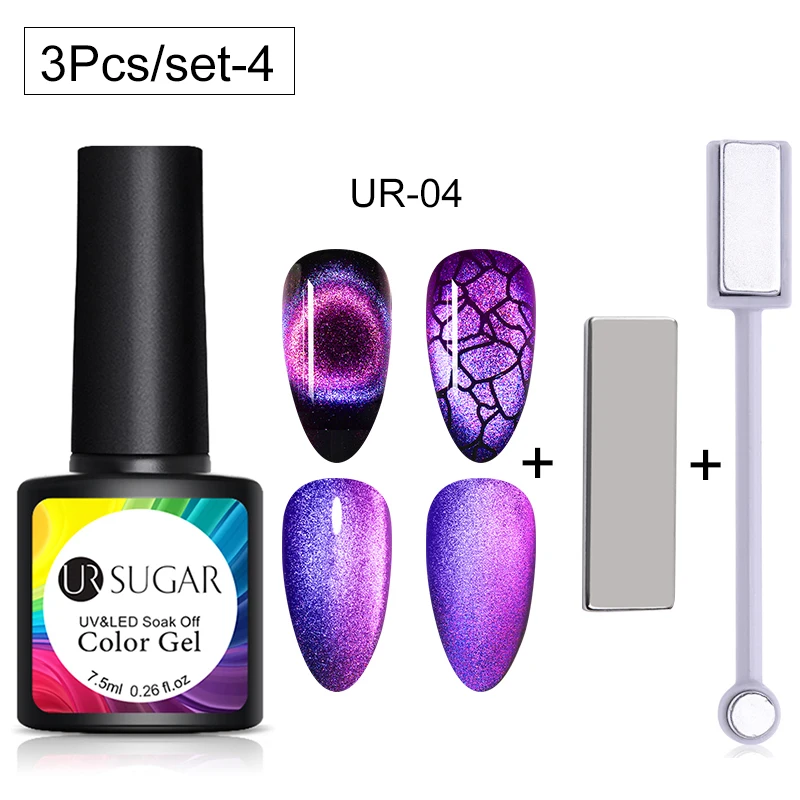 Ur Sugar 9D Galaxy кошачий глаз светодиодный Гель-лак для ногтей Хамелеон для использования с магнитом УФ Гель-лак для ногтей гель для ногтей нужно черное Базовое покрытие замочить - Цвет: 3Pcs set 7