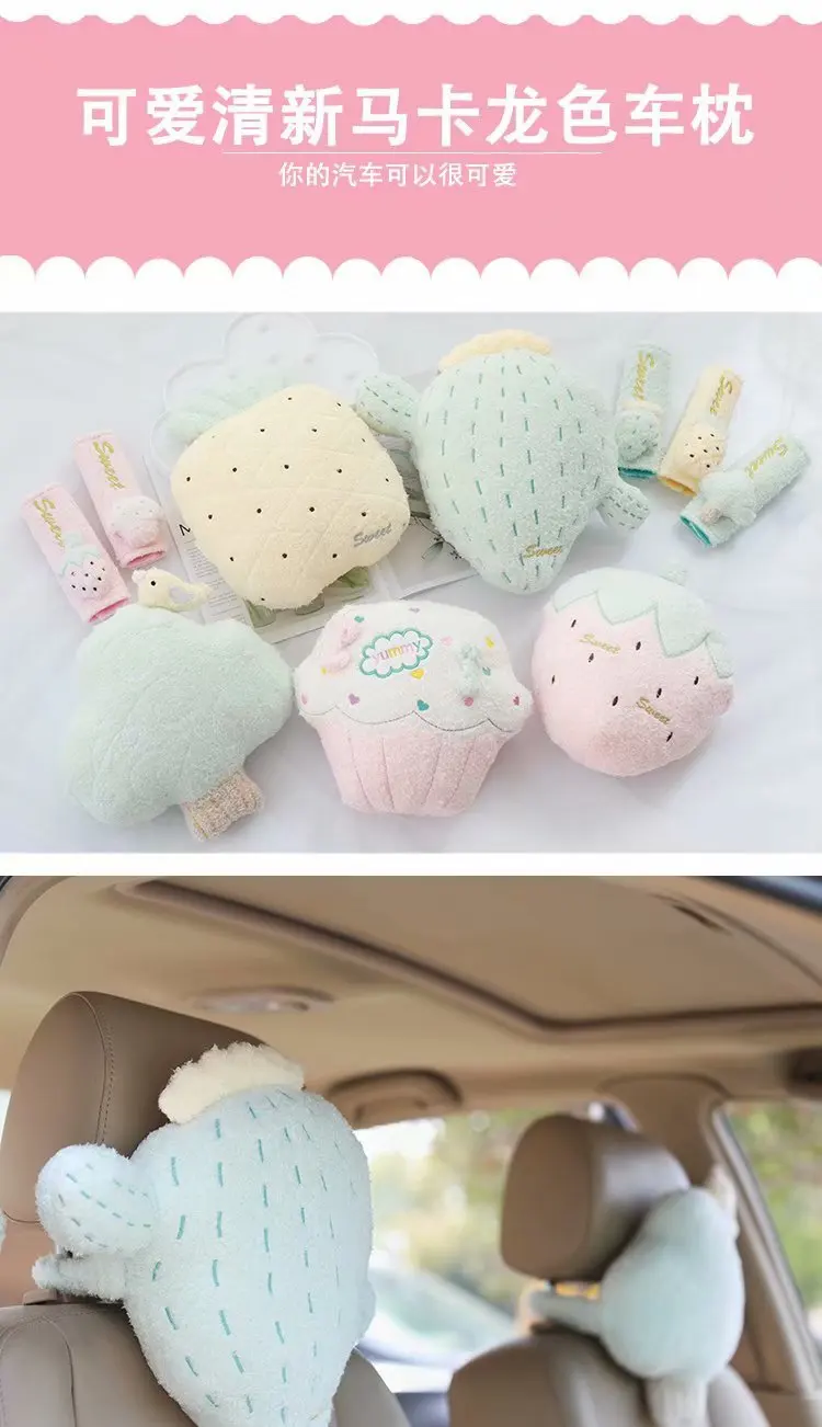 INS Cute Fresh Plush Car hu tou zhen Car Safe Safety Belt Shoulder Sleeve Car Interior Trim Decorations
