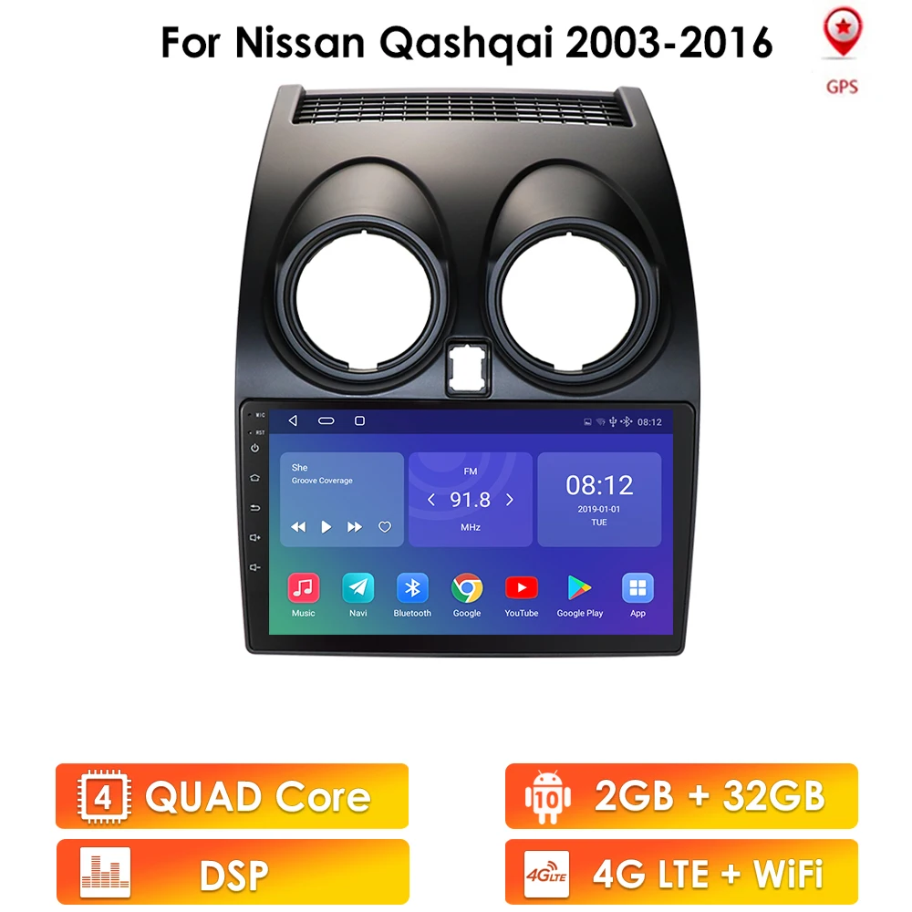 Автомобильный монитор 2 Din для Nissan Qashqai (2006 2013) Радио Мультимедиа Видео плеер