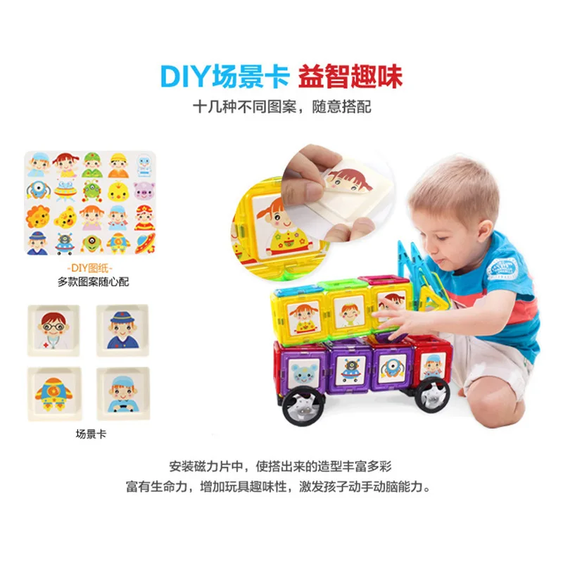 

Ming Tower Educational Children Building Blocks Toy High-End Magnetic Sheet 3-7-Year-Old Early Education Magnetic Construction B