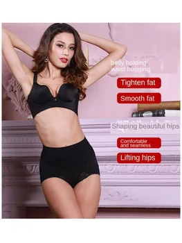 

Spring and Summer Body Shaping Waist Corset Pants In The High Waist Body Was Thin Buttocks Triangle Abdomen Underwear