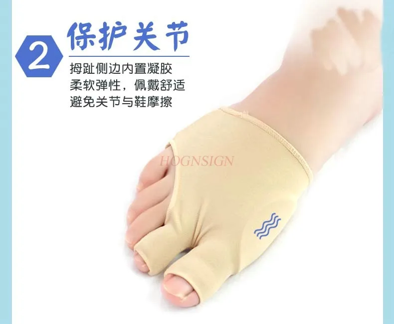 Two-toe thumb valgus cover two-toe separation overlapping toe anti-friction comfort breathable
