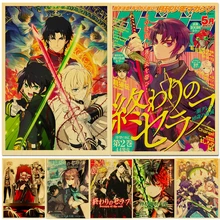 Vintage Anime Poster Seraph of the end Retro Posters Wall Stickers Kraft Paper Prints Home Bar Decoration Painting