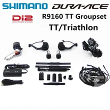 SHIMANO DURA ACE R9160 Di2 Groupset R9160 TT переключатель дорожный велосипед R9160 TT/Триатлон передний переключатель рычаг переключения передач