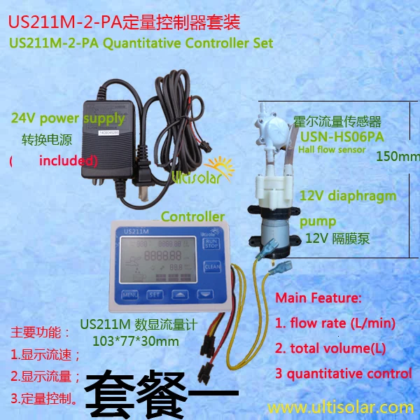 US211M Dosage Quantitative Controller 24V Flow Reader with hall effect water flow sensor power adaptor included for 6mm OD pip |