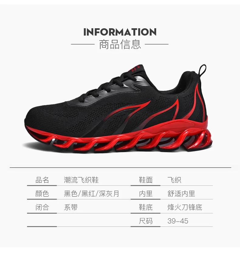 NIKEZI новые мужские Tenni Blade Point весенние лезвия модные уличные повседневные кроссовки красный Sox Yeezys Boost тренажерный зал Акула практика