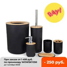 Bathroom Accessories Set 6 Pieces Bamboo Room Set Toothbrush Holder Soap Dispenser Toilet Brush Trash Can Bathroom Essential Set
