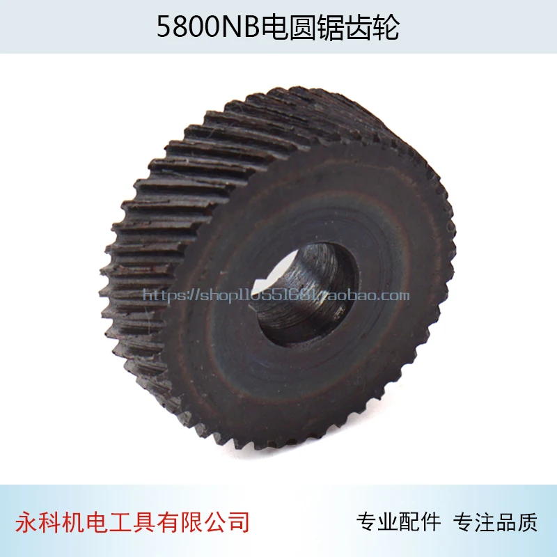 Electric circular saw gear suitable for Makita 5800NB 5800 7 inch electric circular saw accessories h12 13 hepa filter for kaecher ds 5800 ds 6000 vc 6100 6200 6300 vacuum cleaner accessories