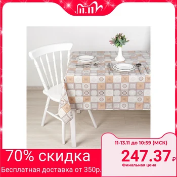 

Dining tablecloth on a non-woven base 137 × 110 cm "Miss", color brown