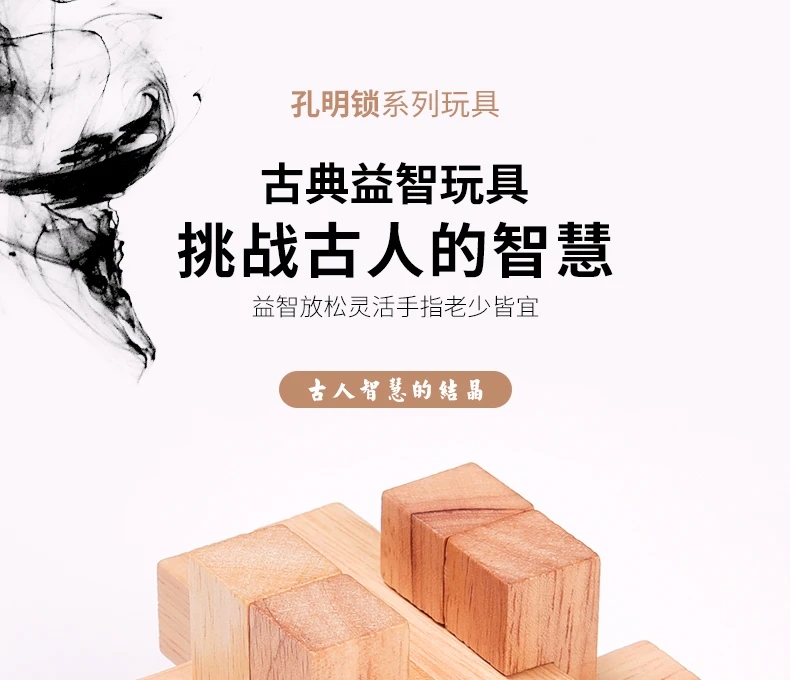 Burr Puzzle Luban Lock набор игрушек строительные блоки девять последовательных обучающих сил раннее образование молодых студентов взрослых интеллект
