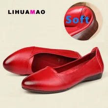 LIHUAMAO/женские балетки из натуральной кожи; удобные мягкие складывающиеся туфли; вечерние Лоферы без застежки для работы; красные свадебные туфли