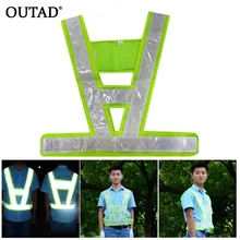 OUTAD V-Shaped светоотражающий жилет дорожный бег безопасности одежда высокая видимость свет-жилеты со светоотражателем Прямая