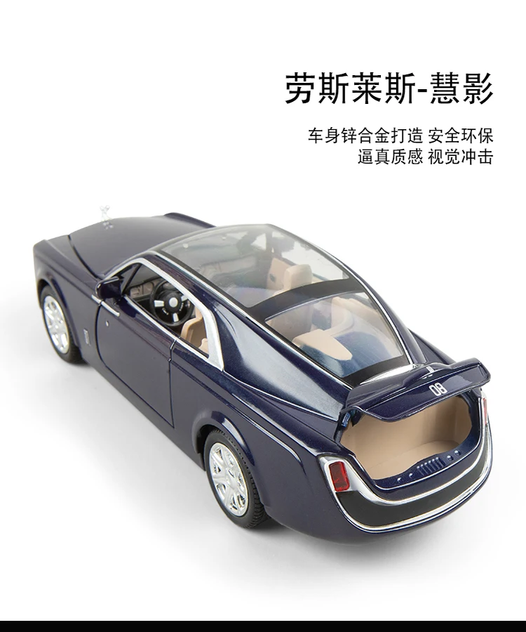 1:24 литье под давлением, игрушечный автомобиль Rolls Royce Phantom Huiying, модель автомобиля, колеса, сплав, звуковой светильник, оттягиваемый назад автомобиль для мальчика, Детская светящаяся игрушка, автомобиль