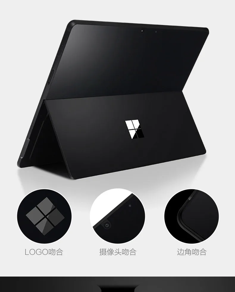 Premium Body Protective Skin Sticker for Microsoft Surface Pro X 13inch Released