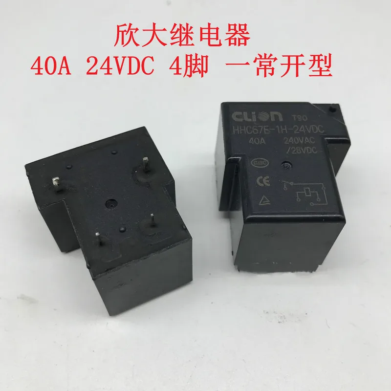 HHC67E-1H-24VDC