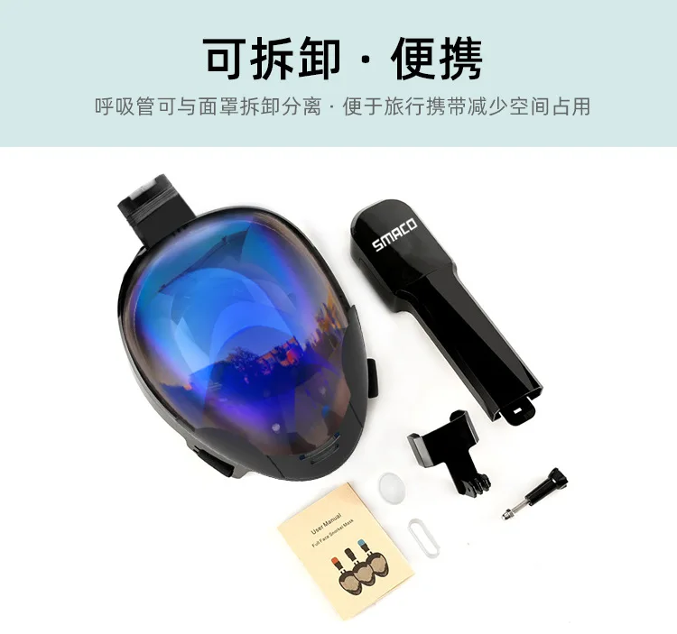 SMACO New Style Snorkeling Mask Diving Mask Snorkeling Sambo Equipment Anti-Sun Ultraviolet ray Electroplated