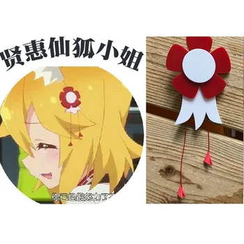 

Sewayaki Kitsune No Senko-san Sakura Hair Clip Hairpin Kimono Cosplay Prop