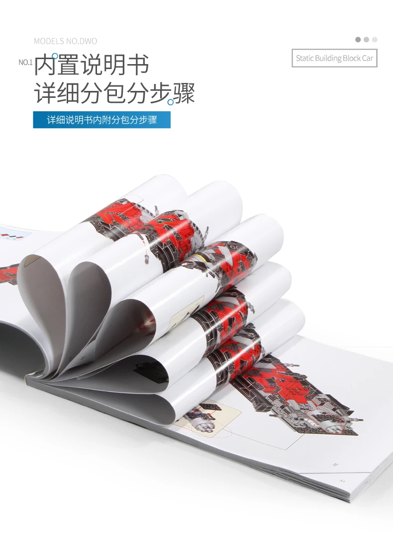 13125-布加迪-01_10