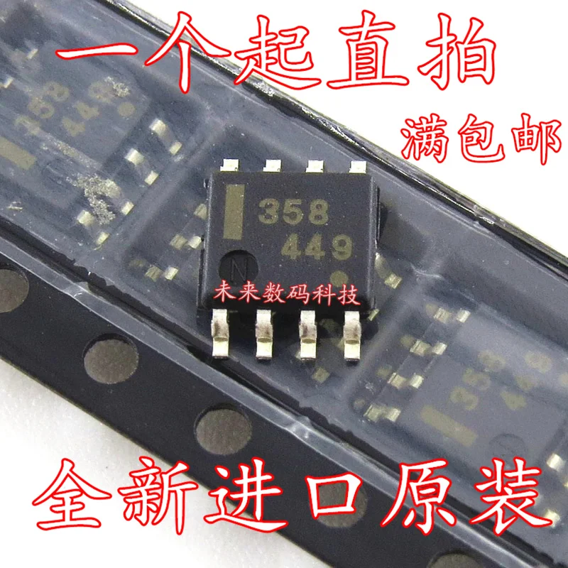 

10pcs/lot UPC358G2-E2/JM UPC358 358 SOP8